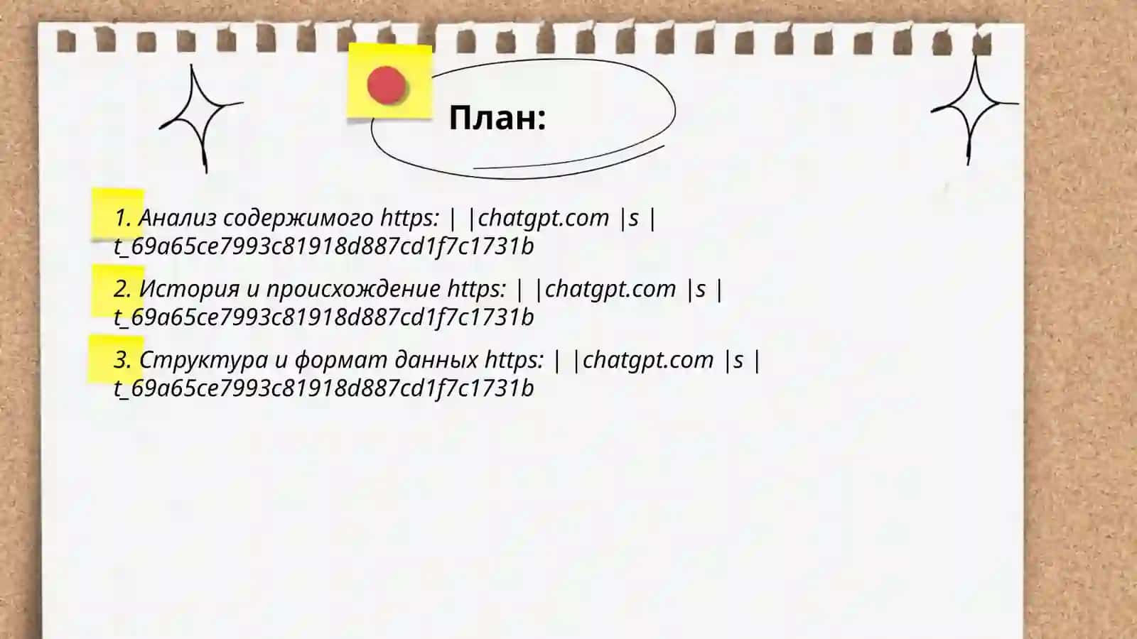 Tags (comma-separated): 2
