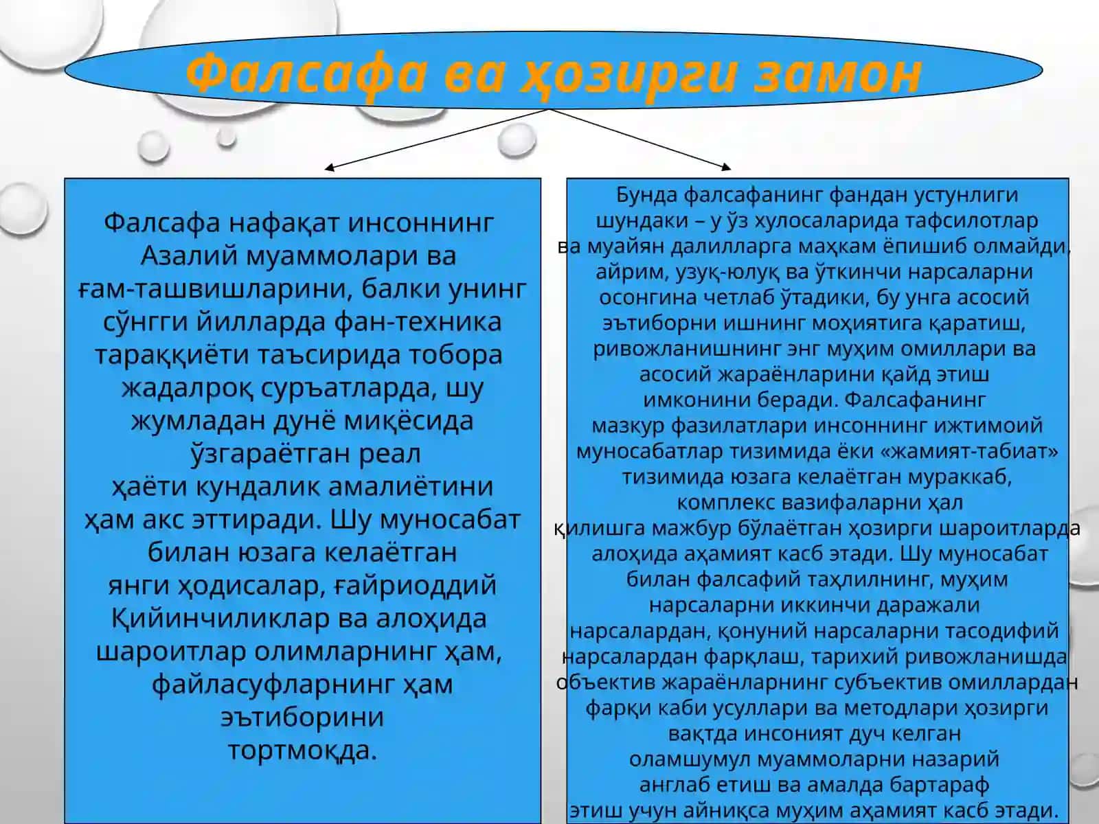 Глобаллашув ва глобал муаммолар 2