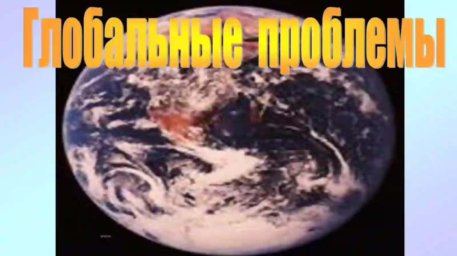 Global muammolar 2