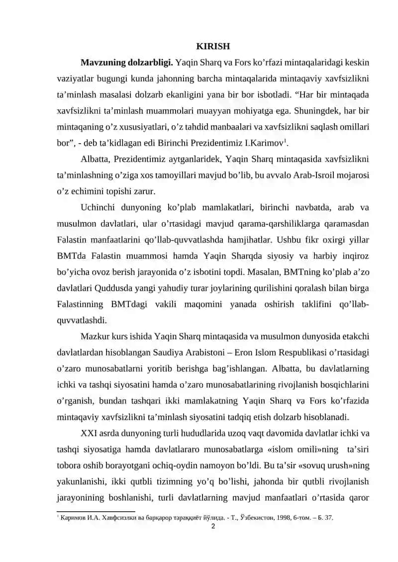 XX ASR OXIRI XXI ASR BOSHLARIDA ERON ISLOM RESPUBLIKASI VA JAHON HAMJAMIYATI 2