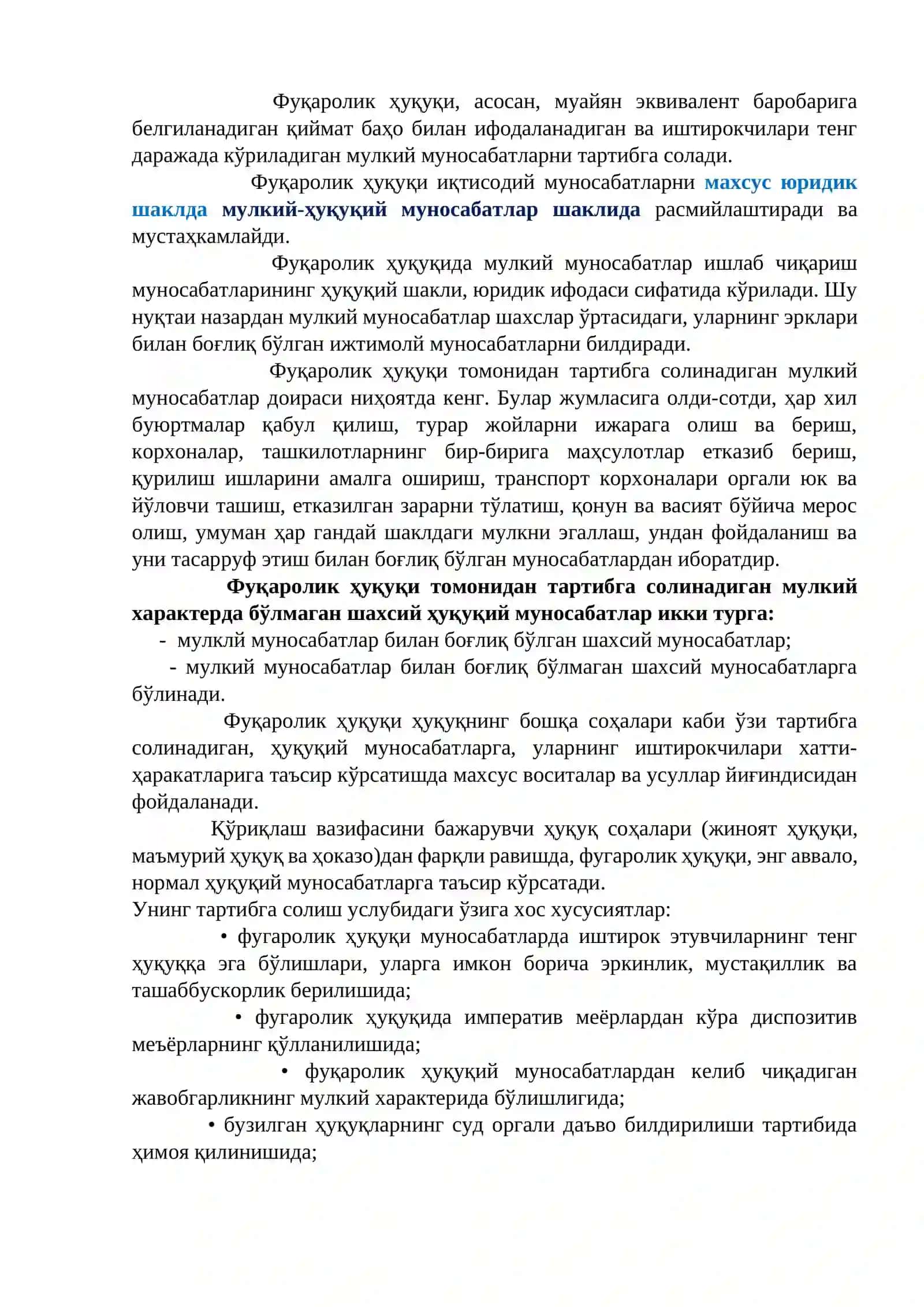 Фуқаролик ҳуқуқи тушунчаси ва предмети 2