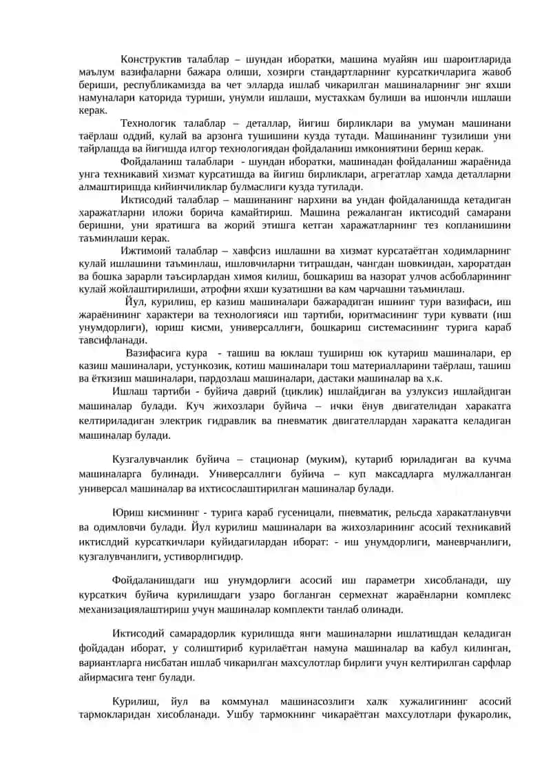 КТЙҚМ ва жихозларни халқ хўжалигида тутган ўрни 2