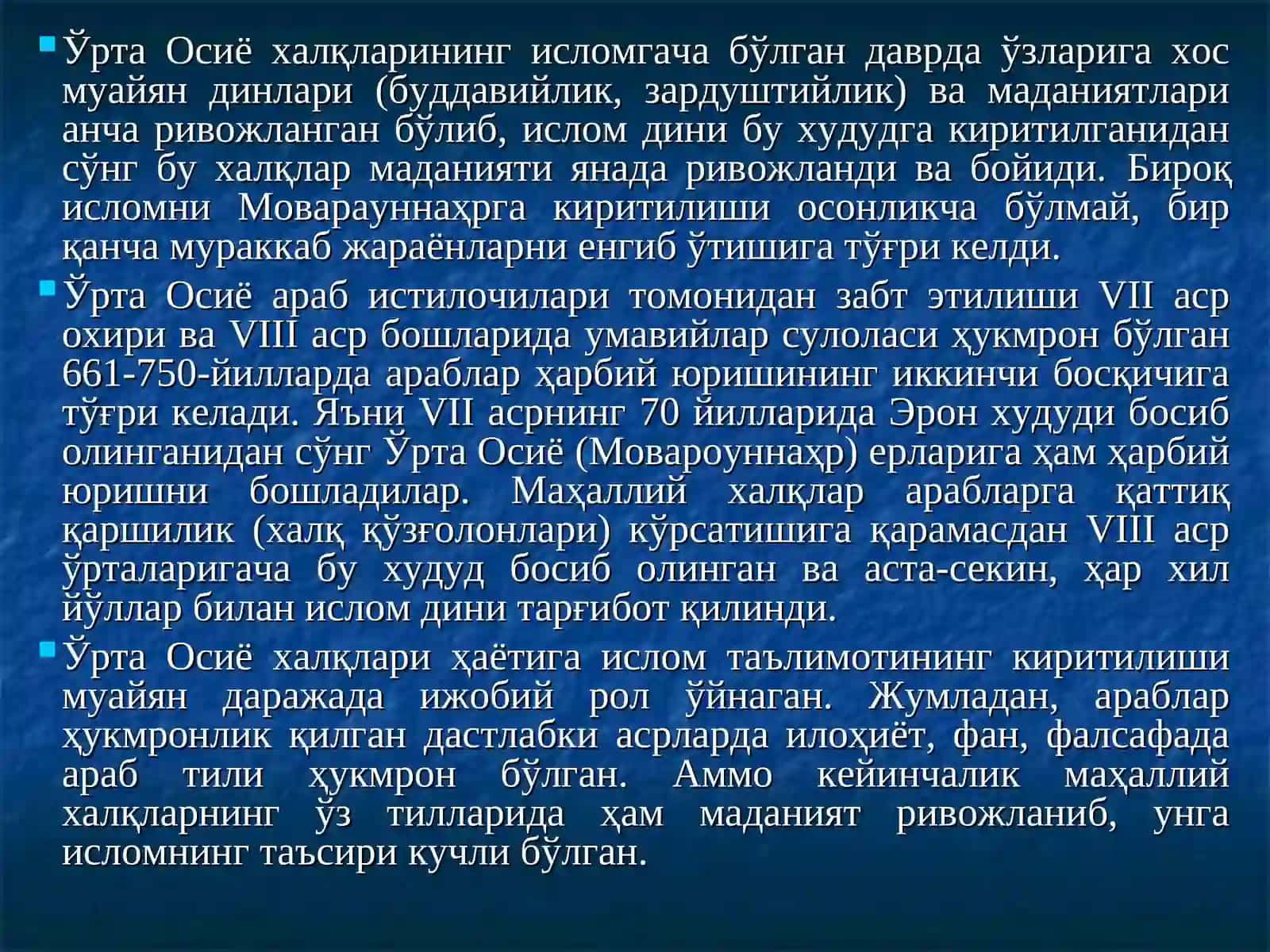 Исломнинг Марказий Осиё минтақасидаги ўрни ва аҳамияти. Тарих ва ҳозирги замон 2