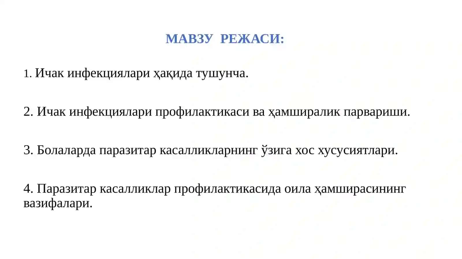 ичакинфекциялари,профилактикасиваҳамшираликпарвариши.болалардапаразитаркасалликларнингўзига хос хусусиятлари. паразитар касалликлар профилактикасида ОИЛА ҳамширасининг вазифалари 2