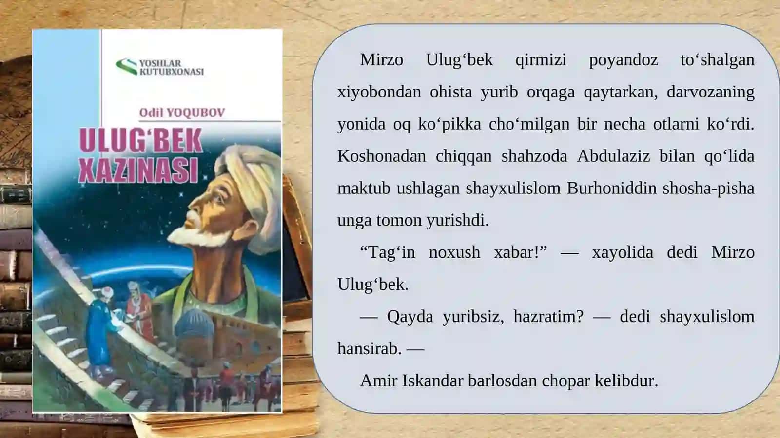 9-sinf Ulug'bek Xazinasi 2