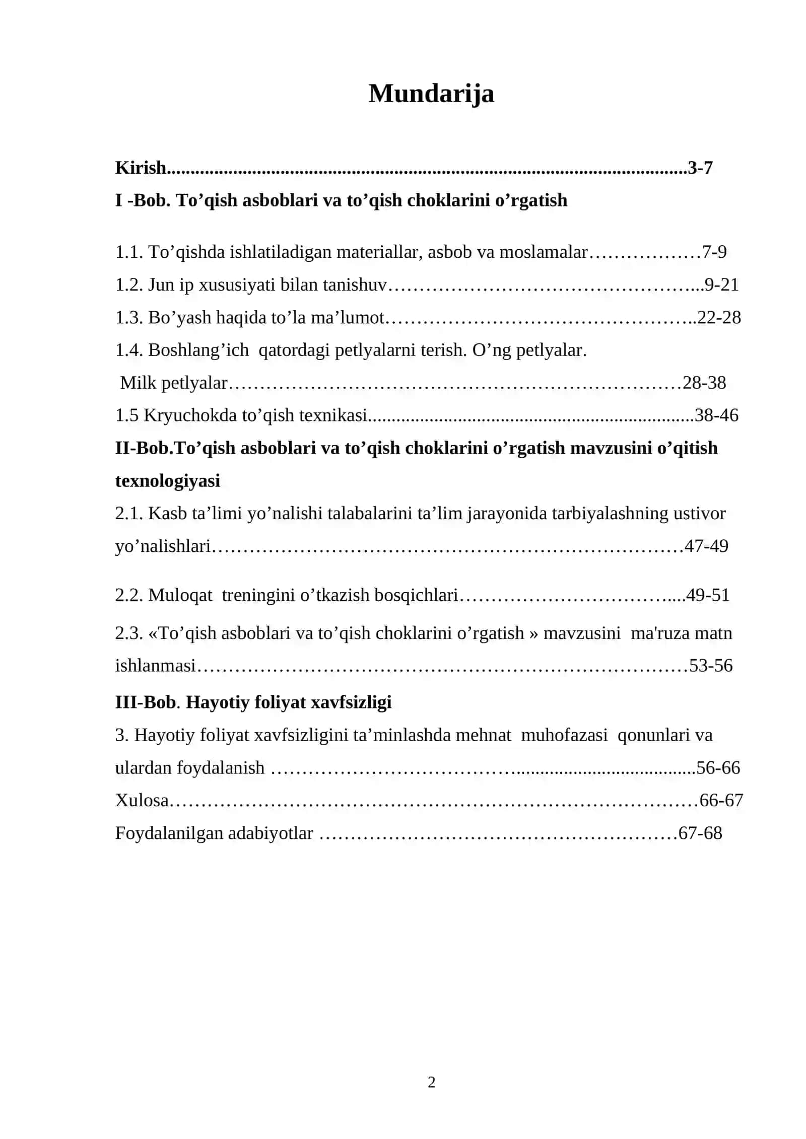 “To’qish asboblari va to’qish choklarini o’rgatish” mavzusini o’qitish texnologiyasi ( 5-sinf misolida) 2