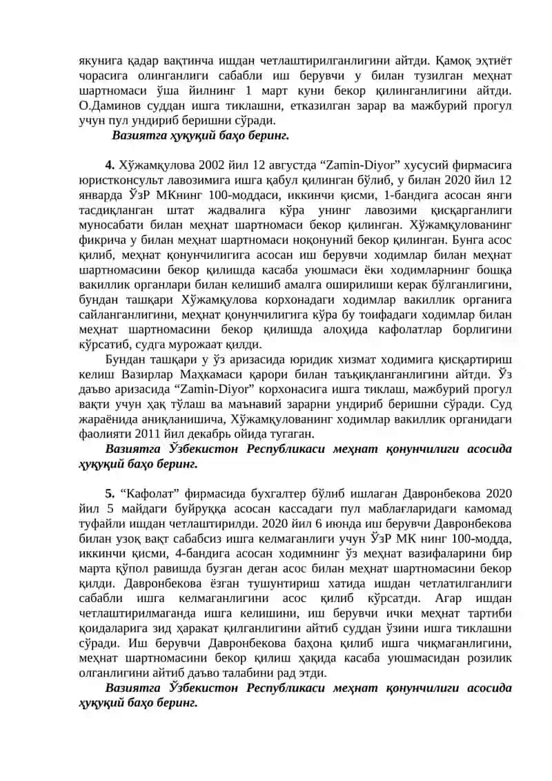 Меҳнат шартномасини бекор қилиш 2