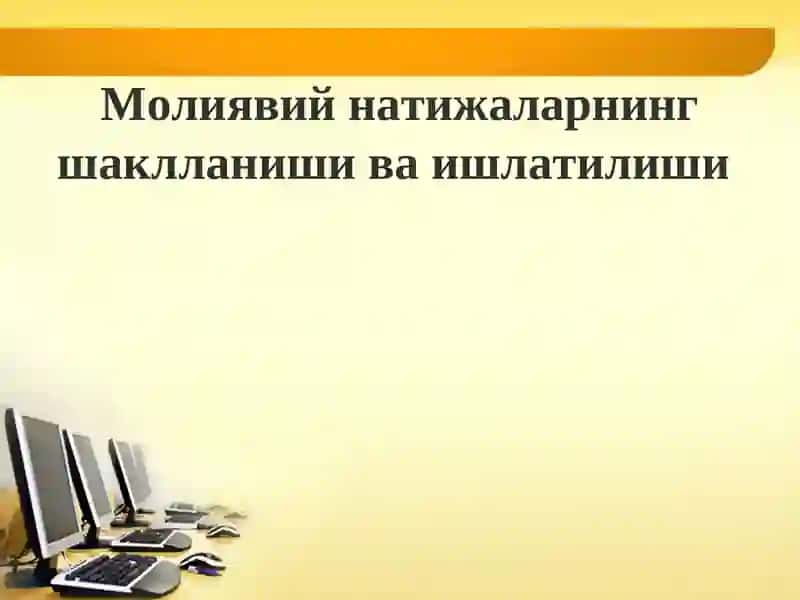 QUDRATOV JONIBEKNING MOLIYAVIY HISOB ASOSLARI FANIDAN TAYYORLAGAN TAQDIMOTI 2