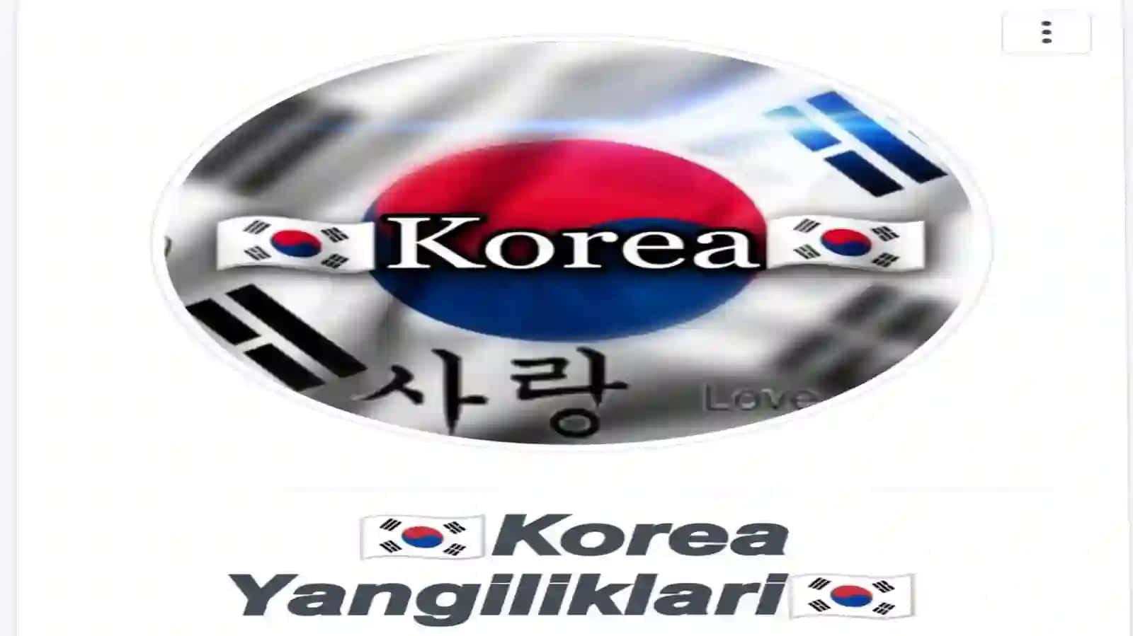 Korea Sug’urtasi 2
