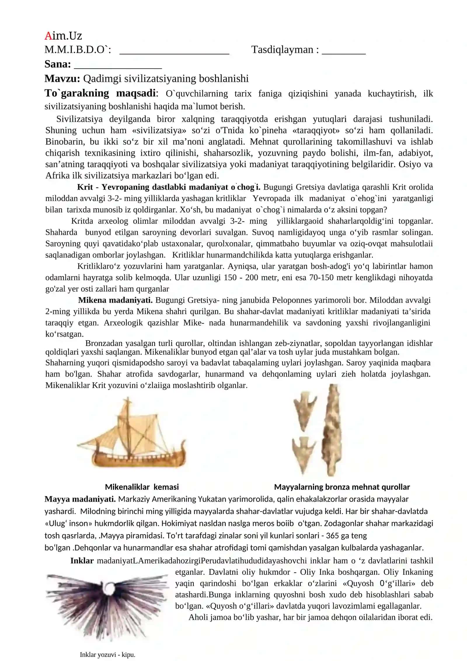 Tarix fanidan to'garak hujjatlari. Konspekti va rejasi 2