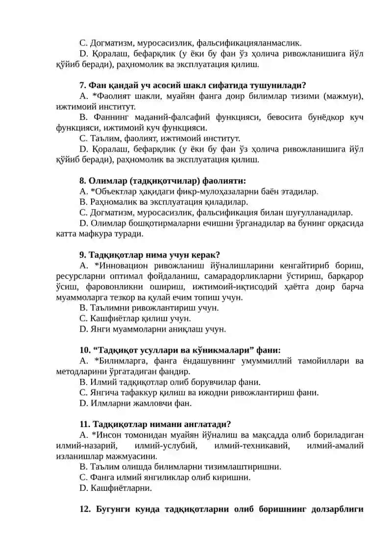 Тадқиқот усуллари ва кўникмалари 2