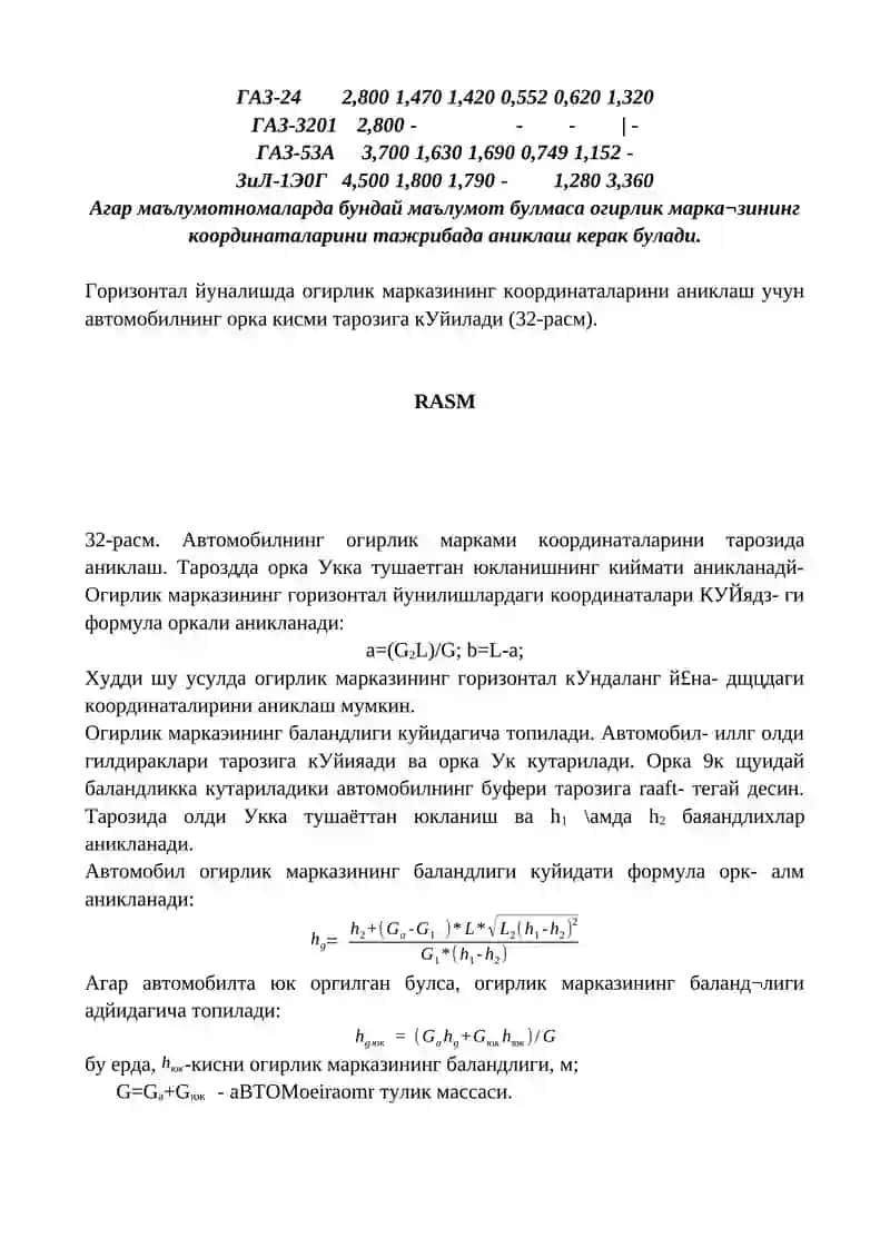Автомобилларнинг турғунлиги билан боғлиқ ЙЩ тахлили 2