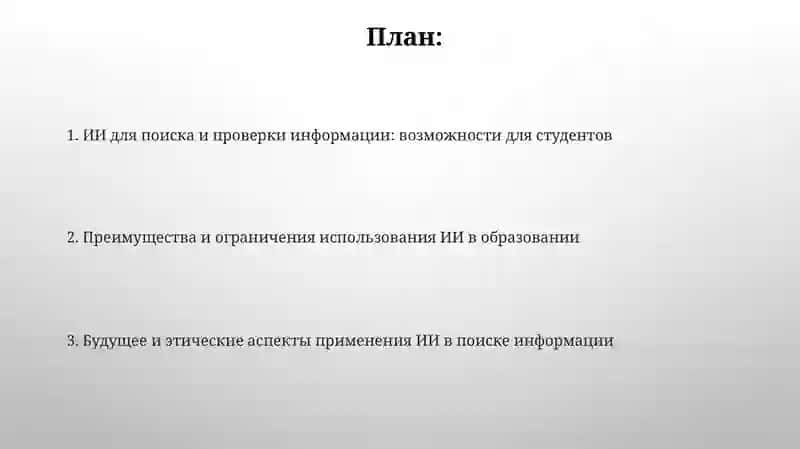 Пропедевтика детских болезней 2