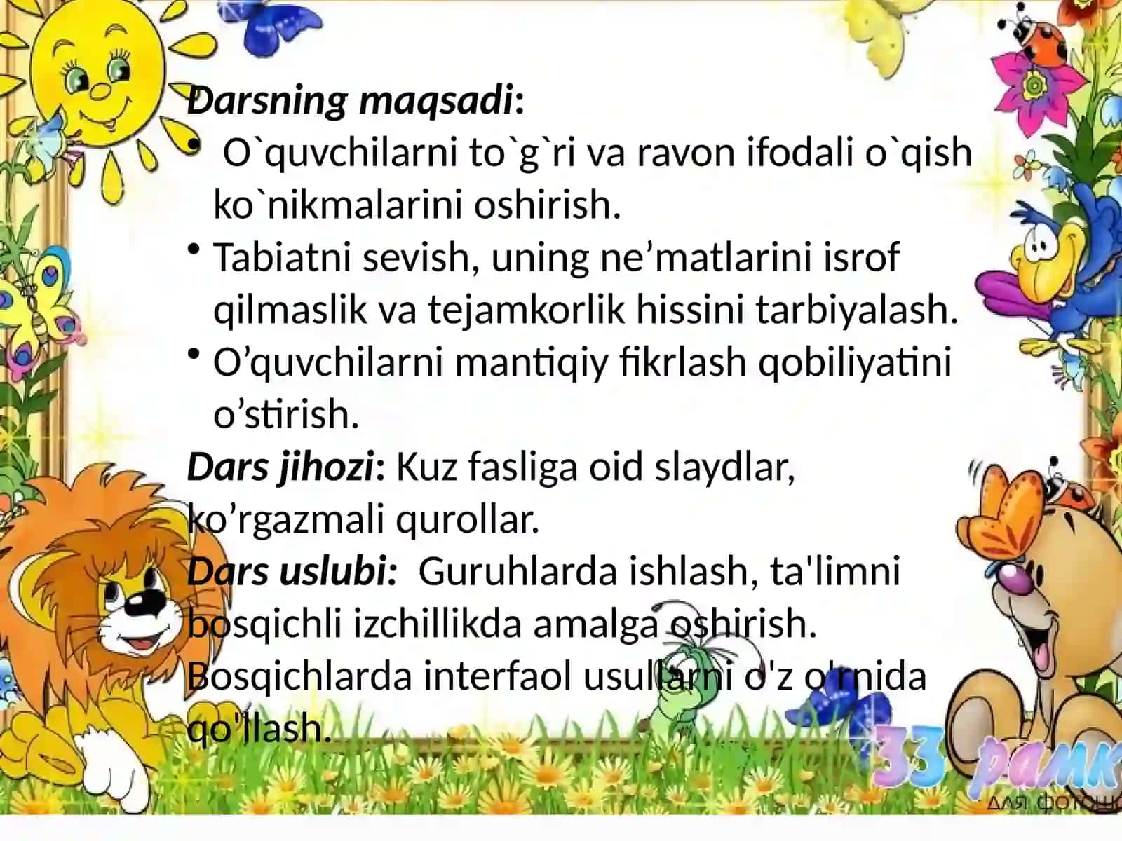 Tabiatshunoslik fanidan 1 soatlik dars ishlanmasi 2