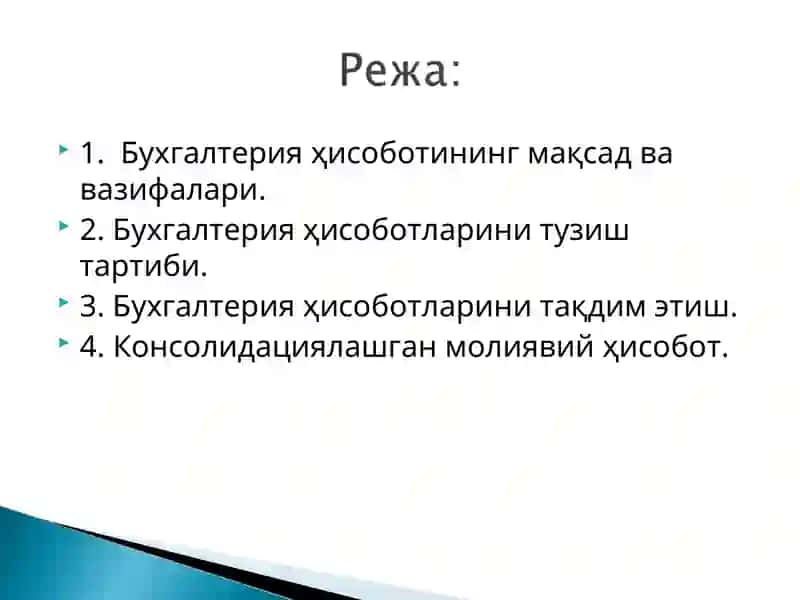 Бухгалтерия ҳисоботлари 2