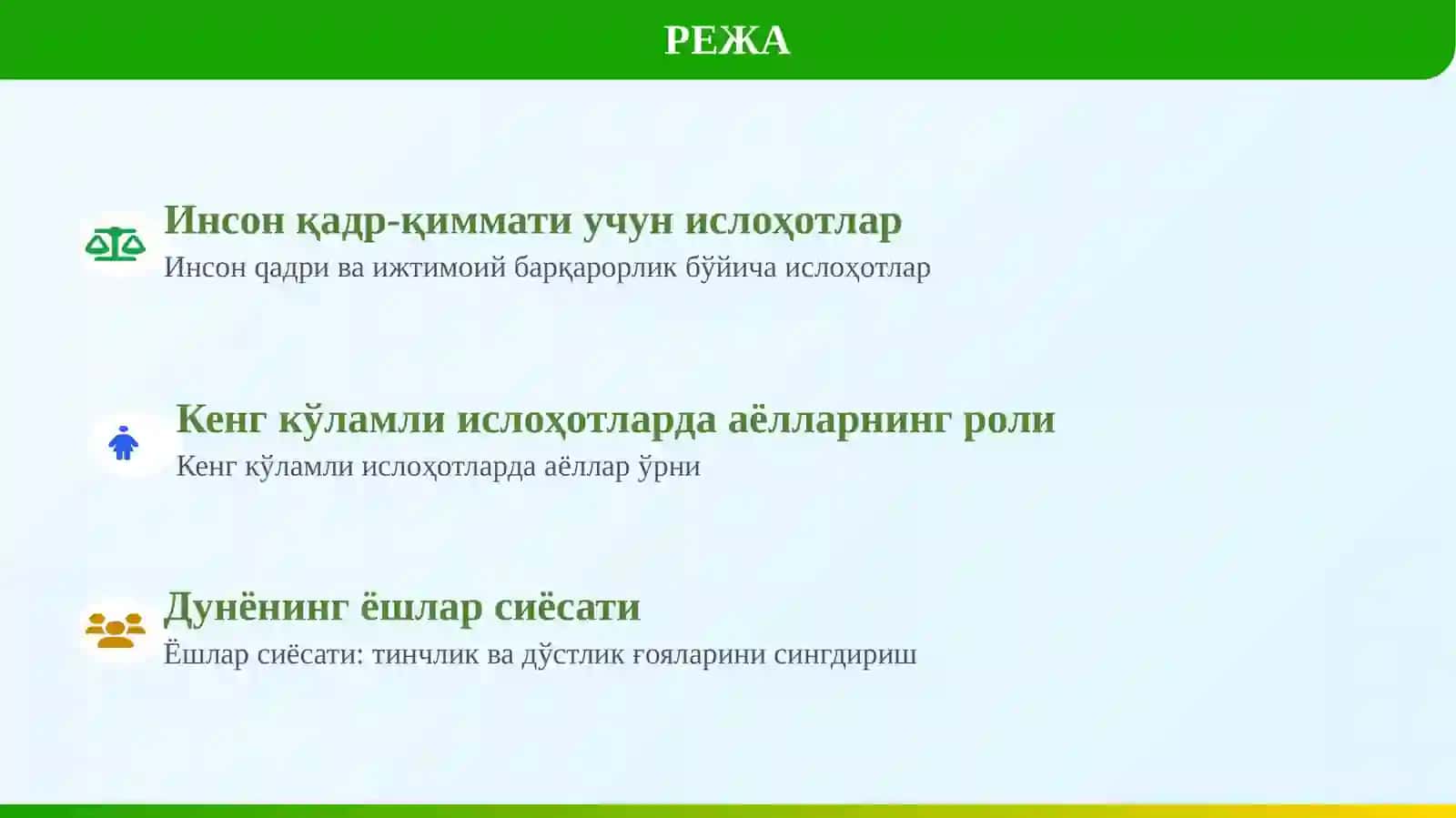 Инсон Қадри ва Ижтимоий Барқарорлик 2