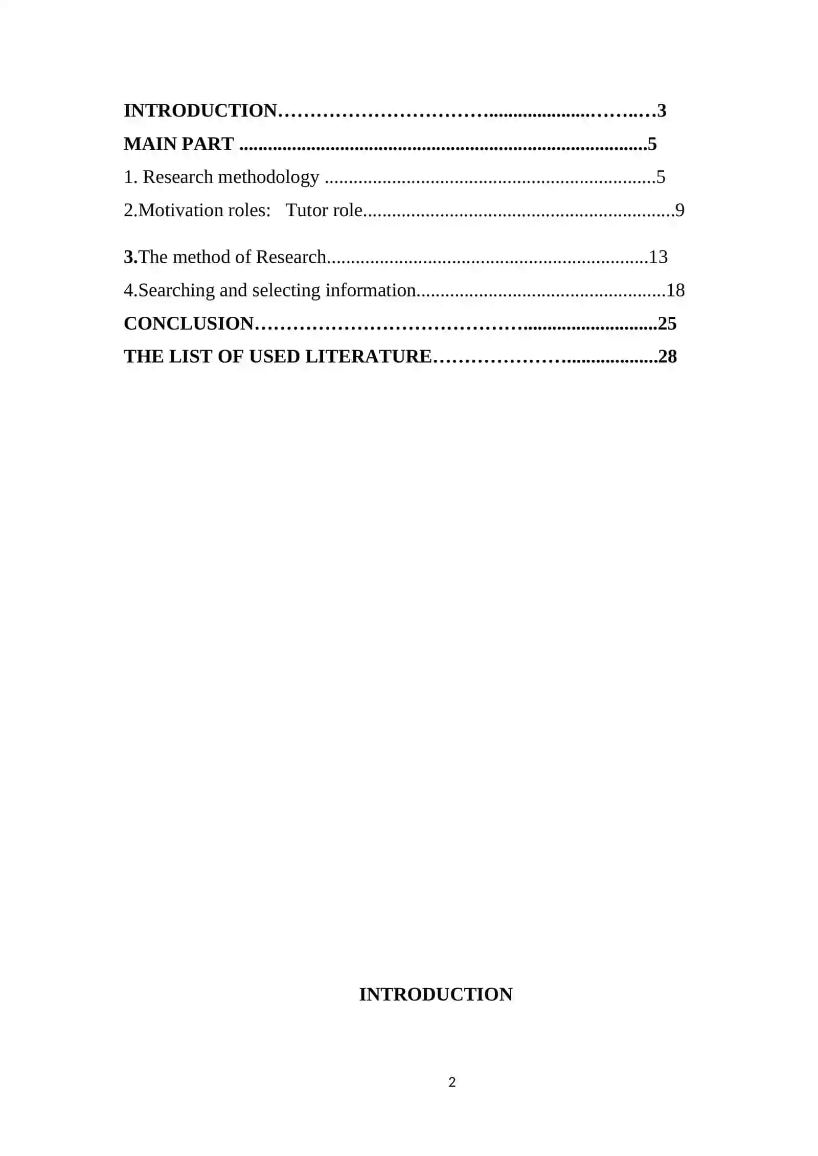 English Faculty II 2