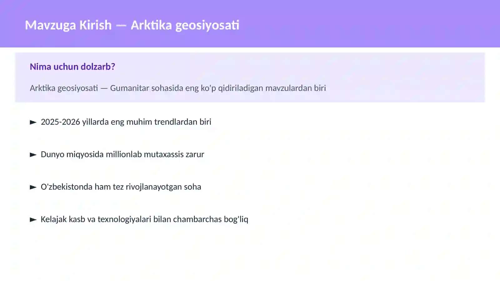 Arktika geosiyosati 2