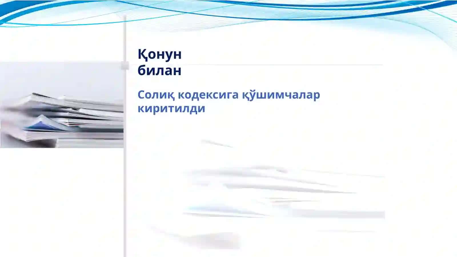 Озиқ-овқат маҳсулотлари 2