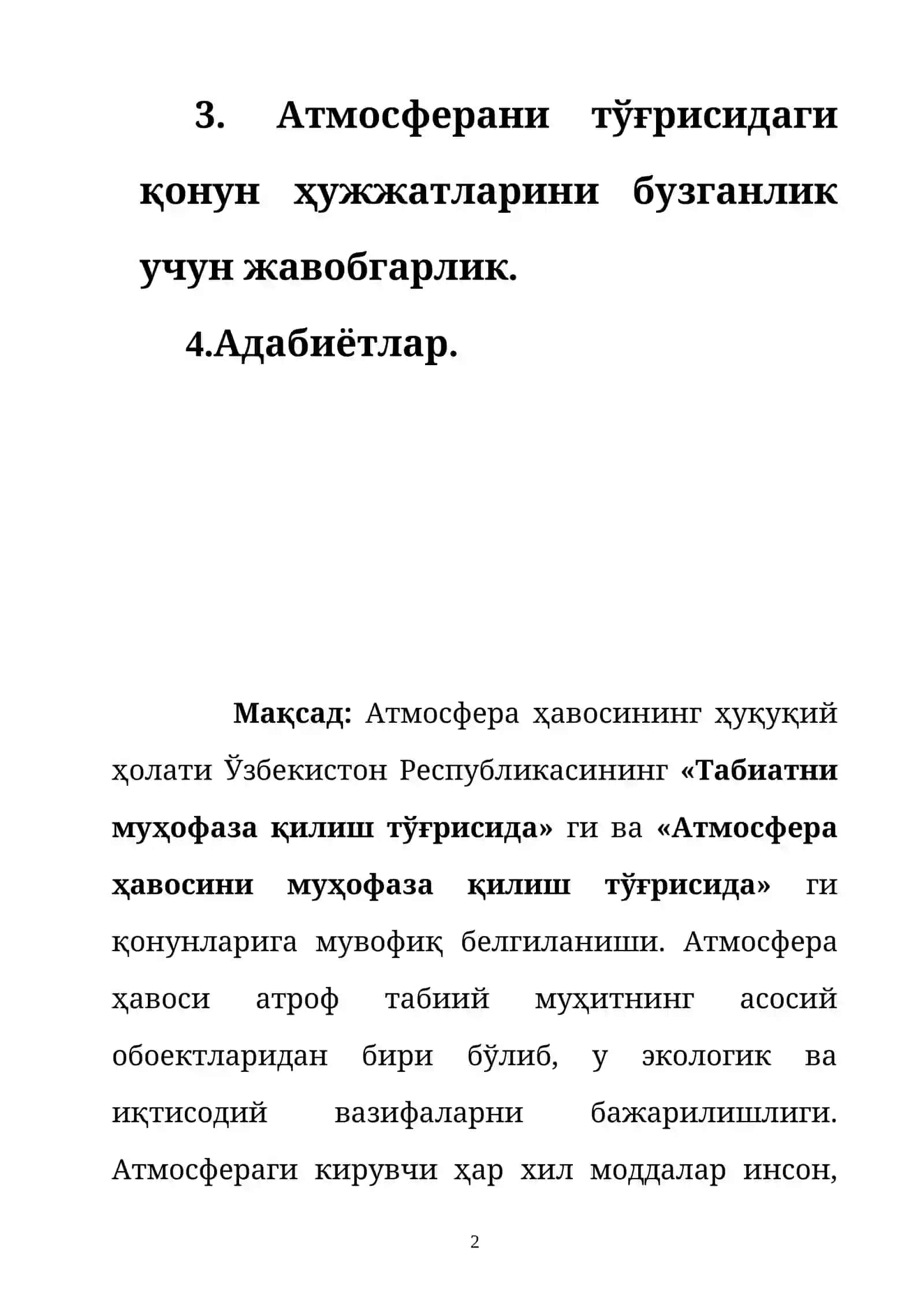 Атмосфера ҳавосини муҳофаза қилишнинг ҳуқуқий чора тадбирлари 2
