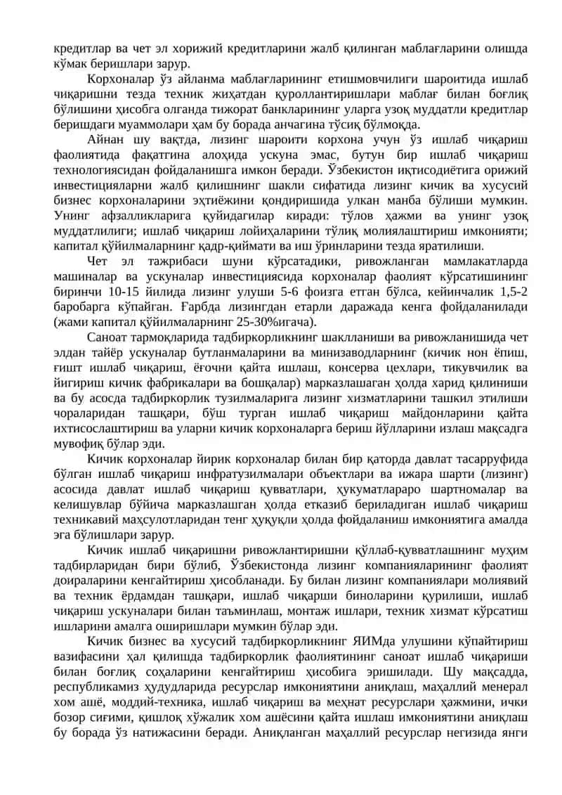 Кичик бизнес ва хусусий тадбиркорликни ривожлантириш 2