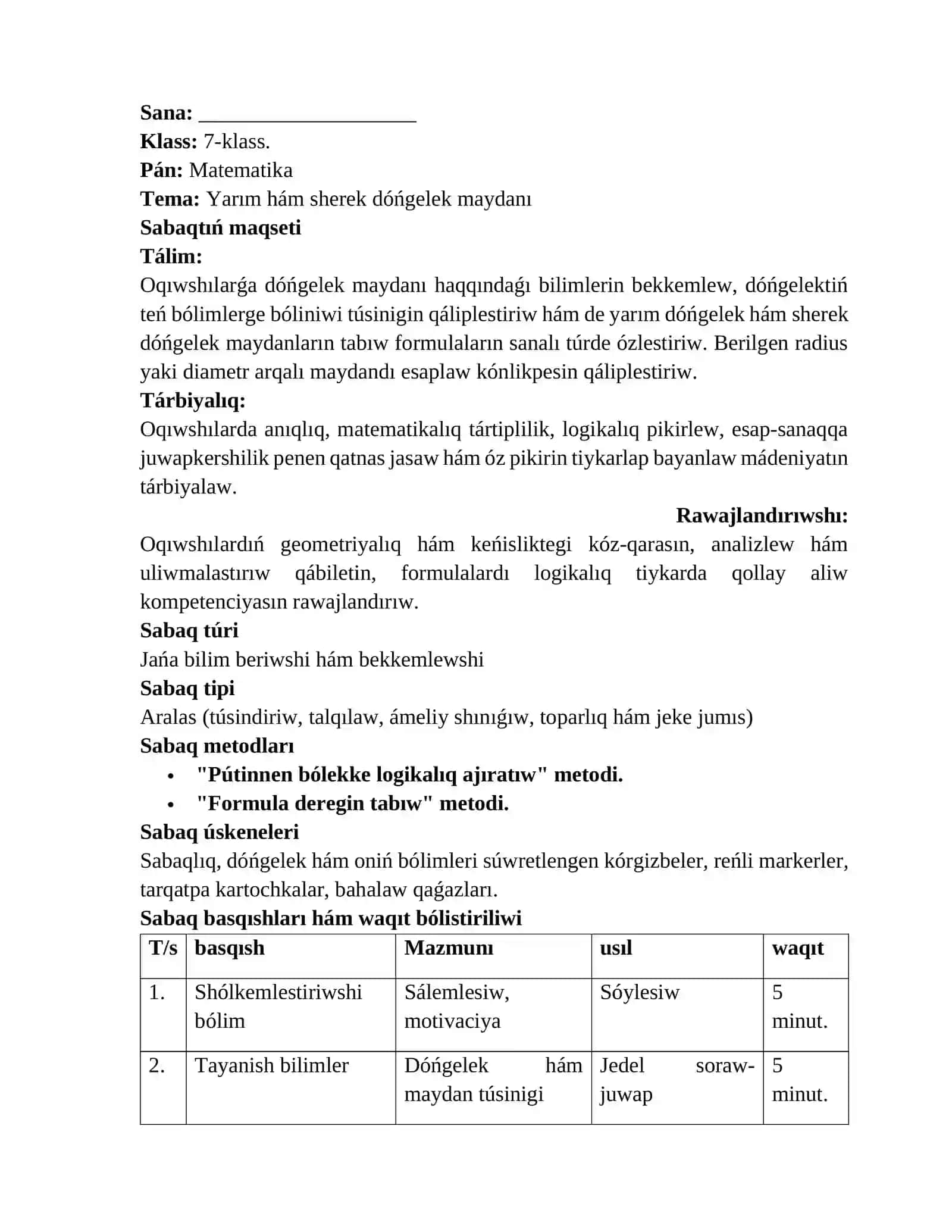 Yarım hám sherek dóńgelek maydanı 2
