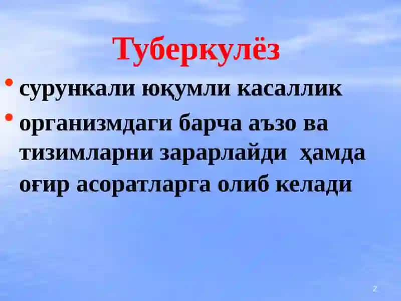 Туберкулёз эпидемиологияси, патогенези ва иммунитет феноменлари 2