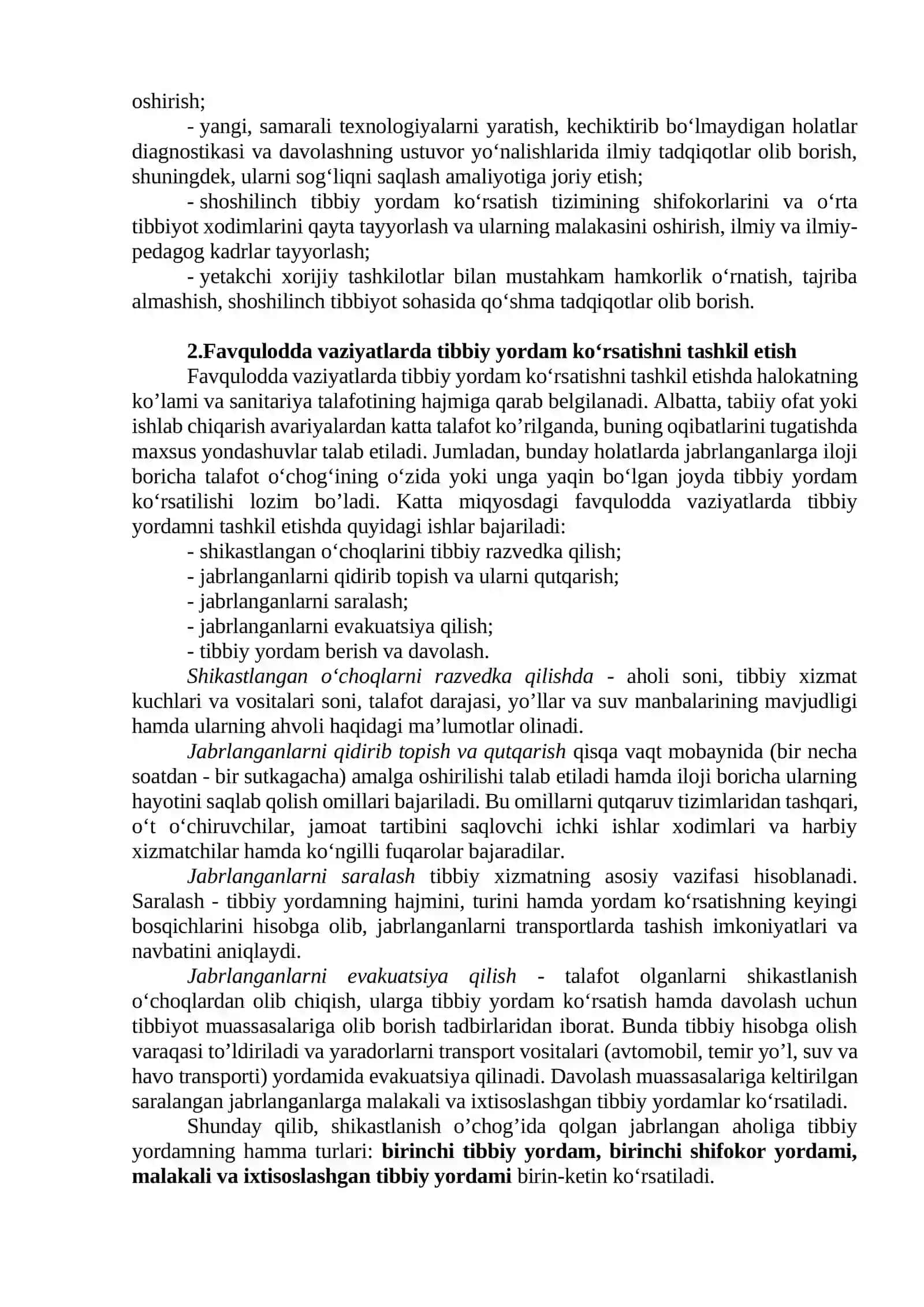 12-mavzu. Birlamchi tibbiy yordam kо‘rsatish asoslari 2