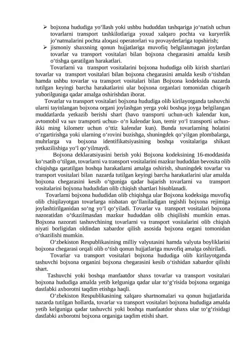 Tovarlar va transport vositalarining bojxona chegarasidan olib o’tish tartibi 2