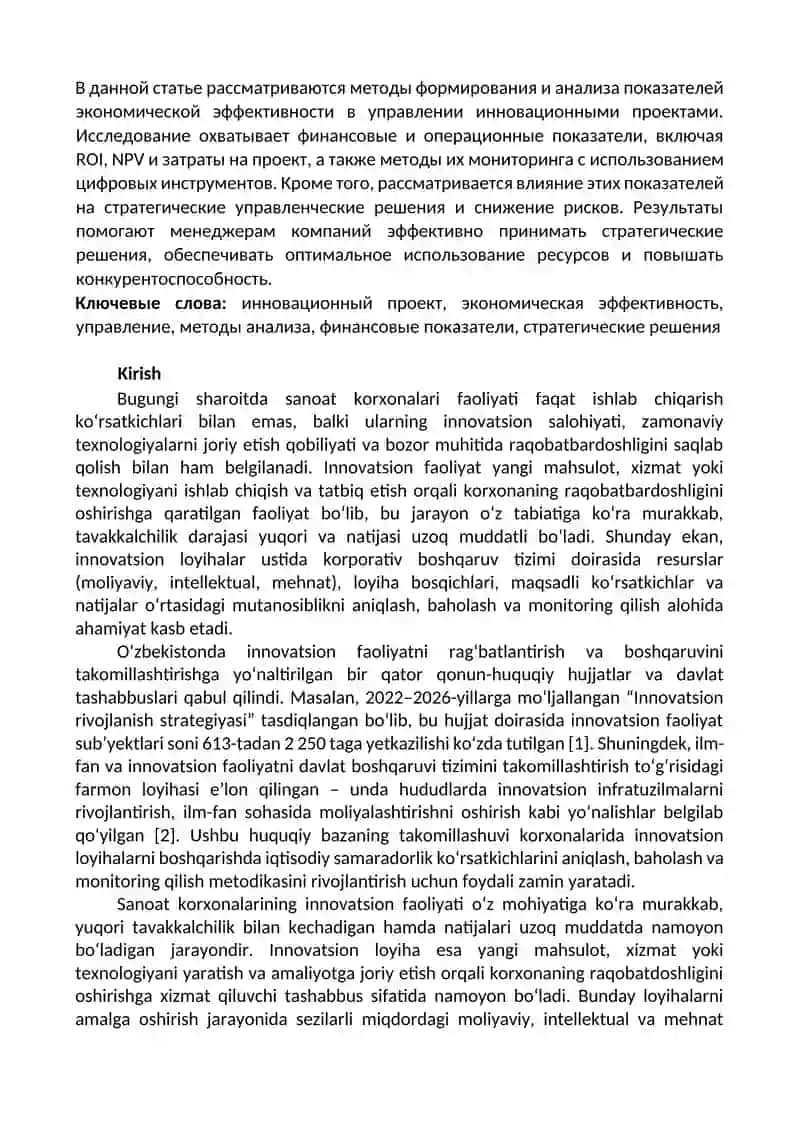 Iqtisodiyot va innovatsion texnologiyalar (Economics and Innovative Technologies) 2