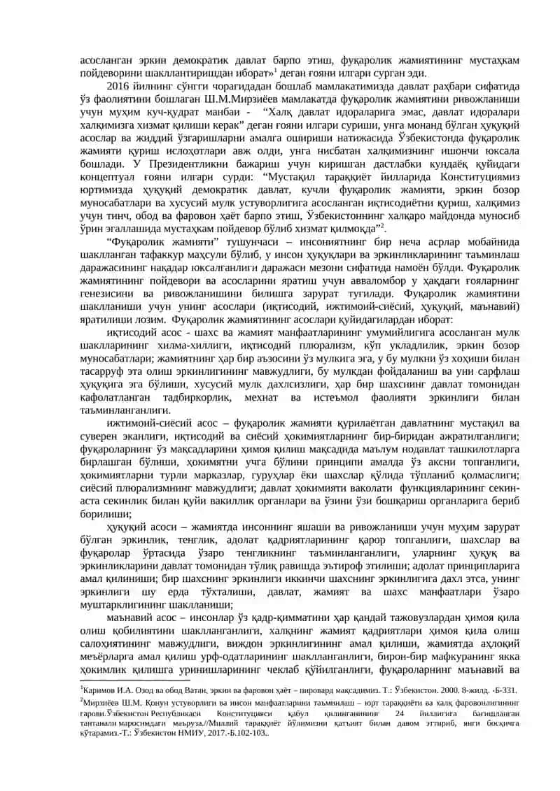 Фуқаролик жамиятининг шаклланиши ва ривожланиши 2