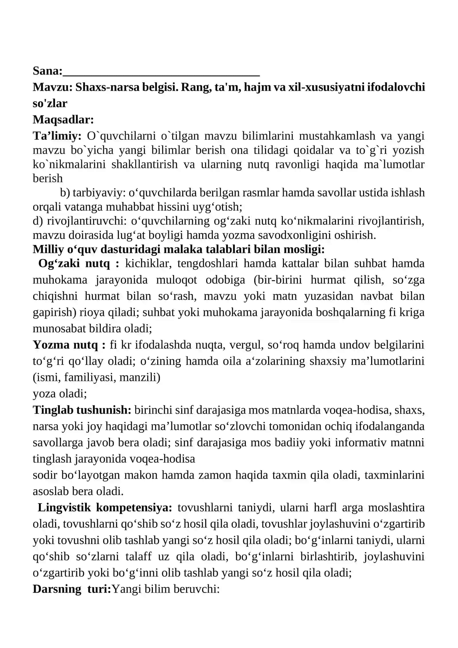 Shaxs-narsa belgisi. Rang, ta'm, hajm va xil-xususiyatni ifodalovchi so'zlar 1-sinf ona tili dars ishlanmasi 2