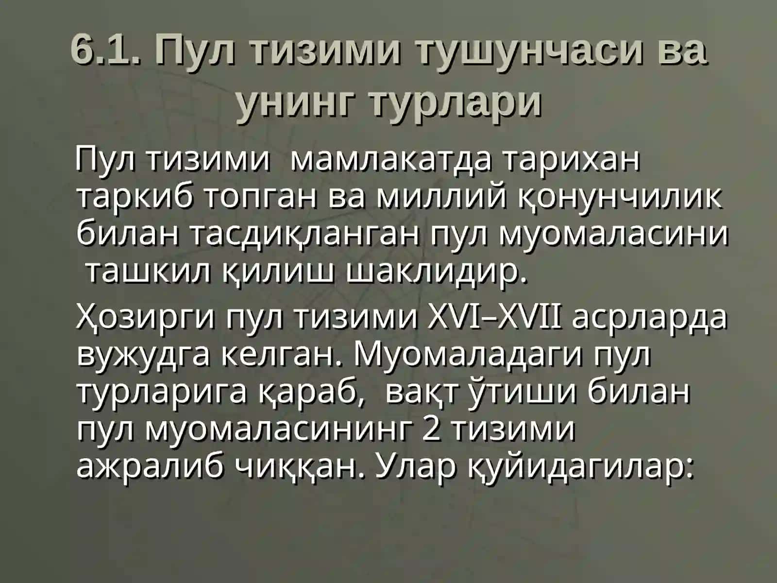 Пул тизими ва унинг таркибий қисмлари 2