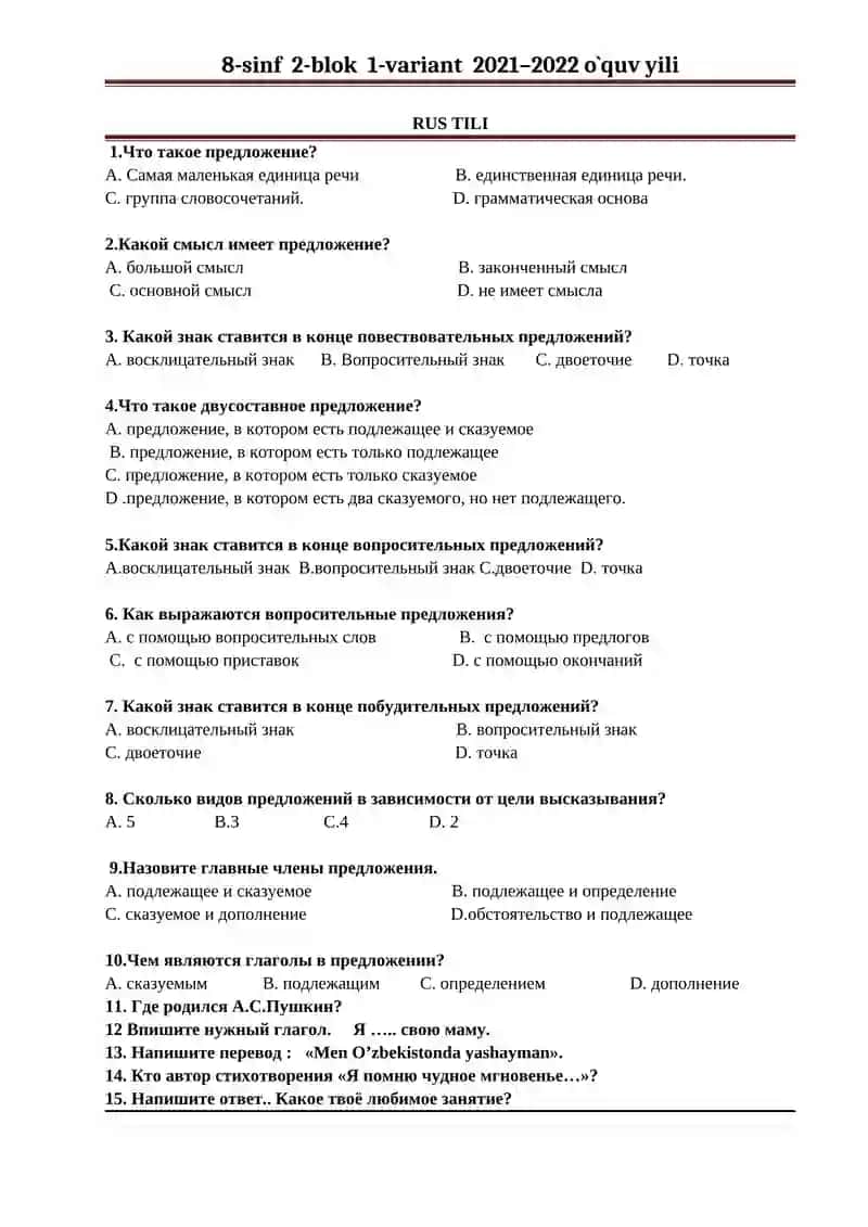8-sinf 2-blok 1-variant 2021–2022 o`quv yili 2