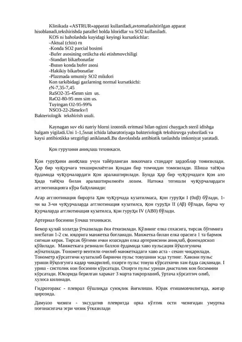Балғамни сил микобактерияларига текшириш 2