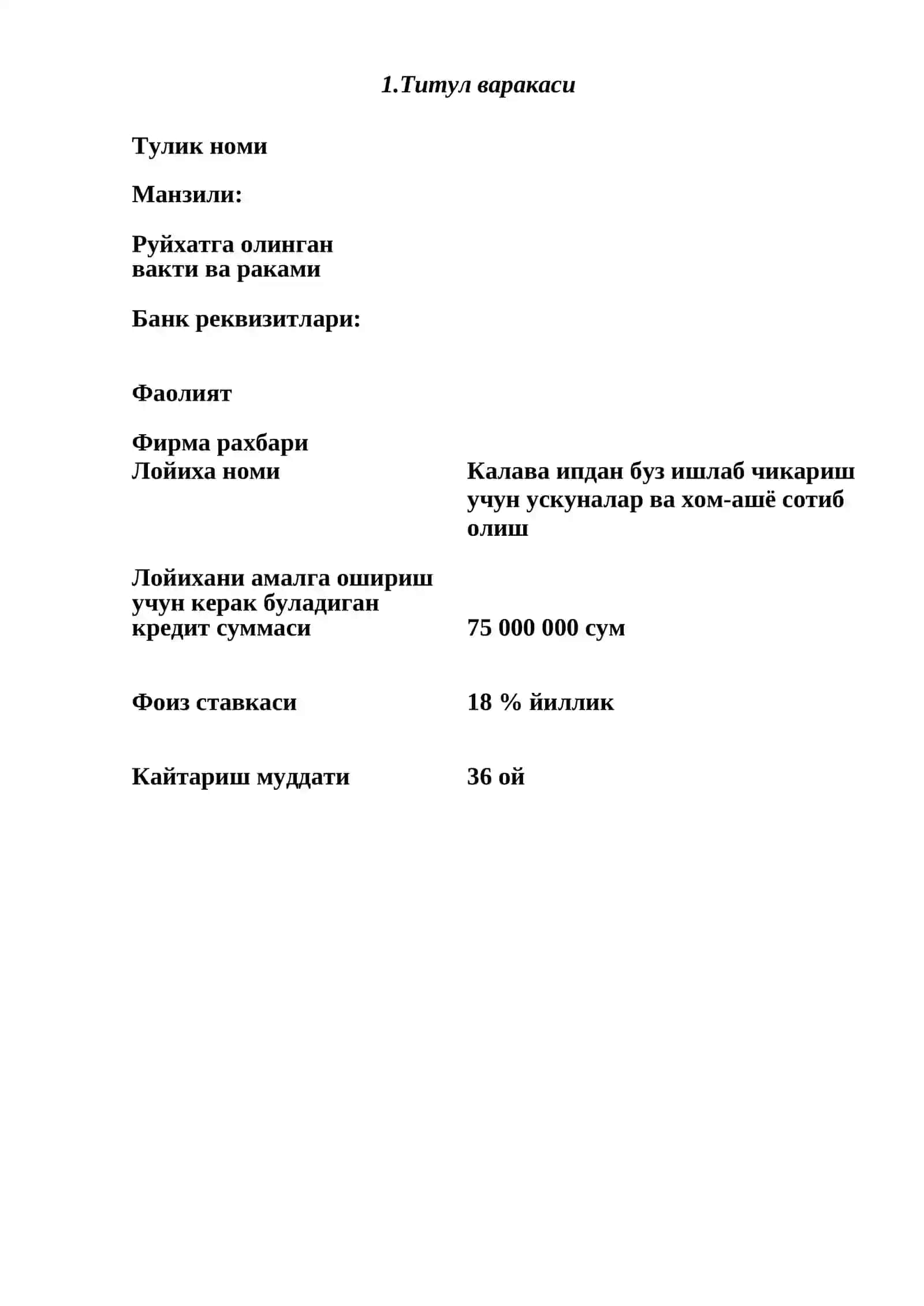 Калава ипдан бўз ишлаб чиқариш учун Бизнес режа. 2