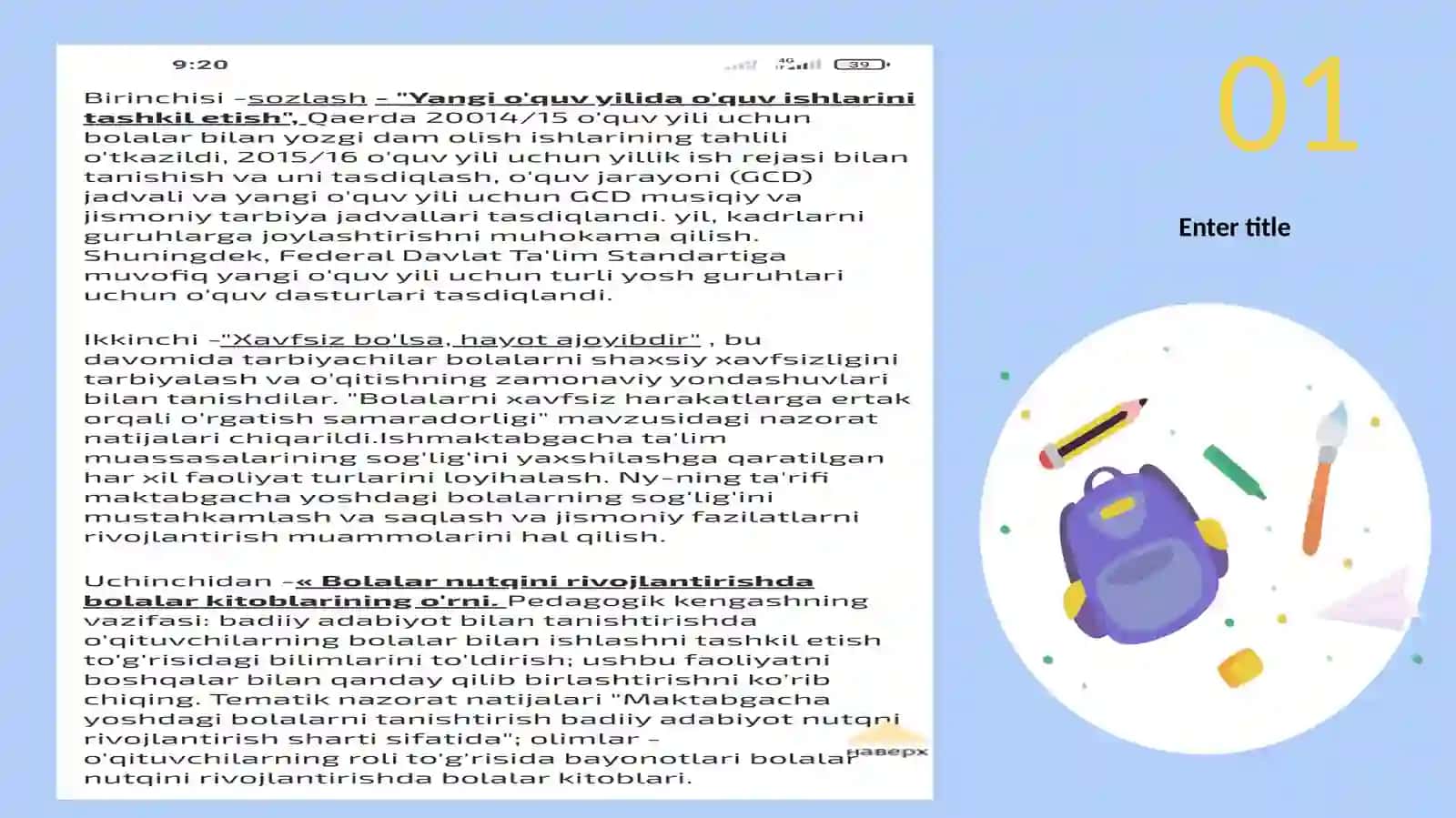 BlueEducation 2