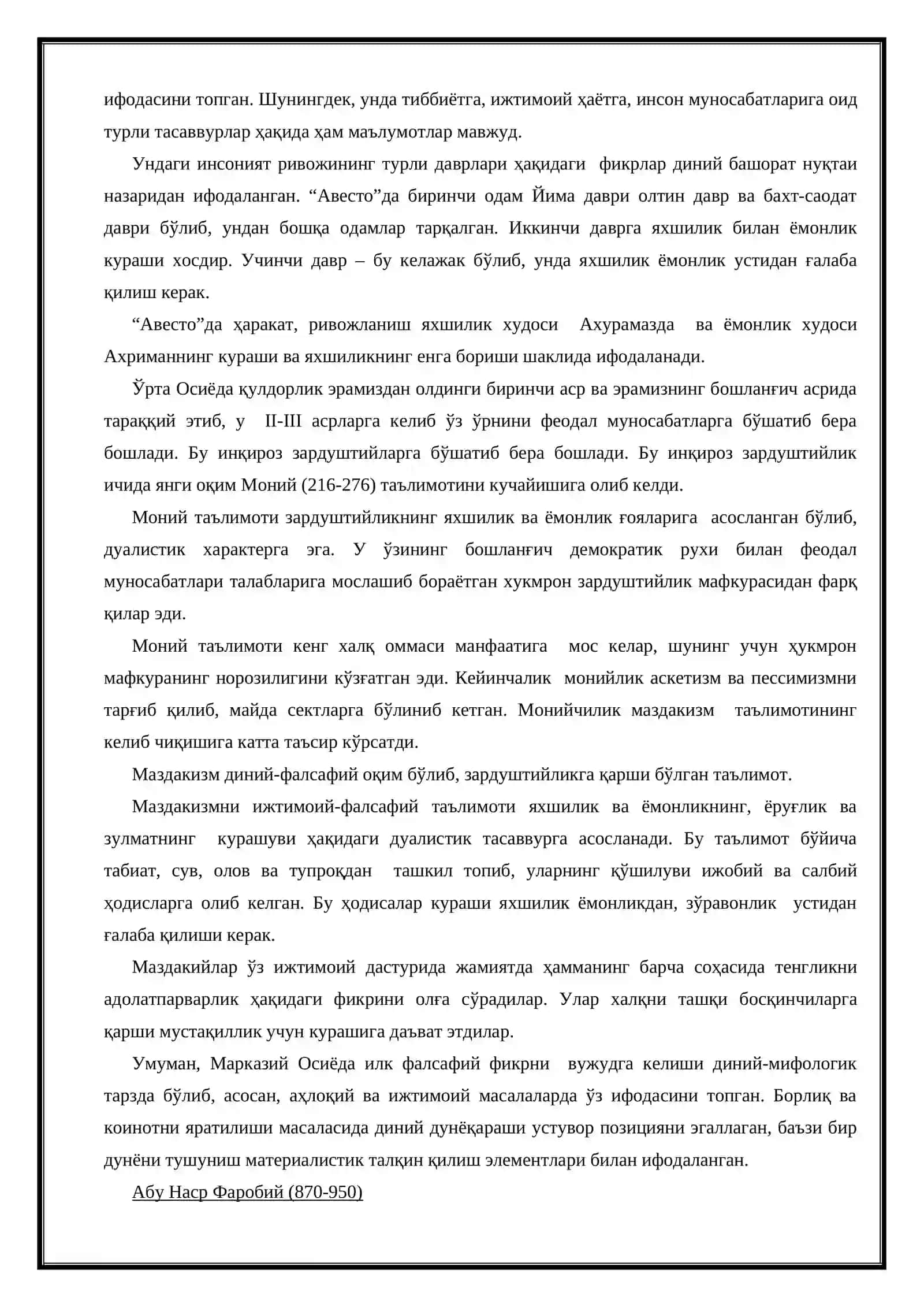 Марказий Осиё ҳудудида фалсафий таълимотида тараққиётнинг асосий босқичлари 2