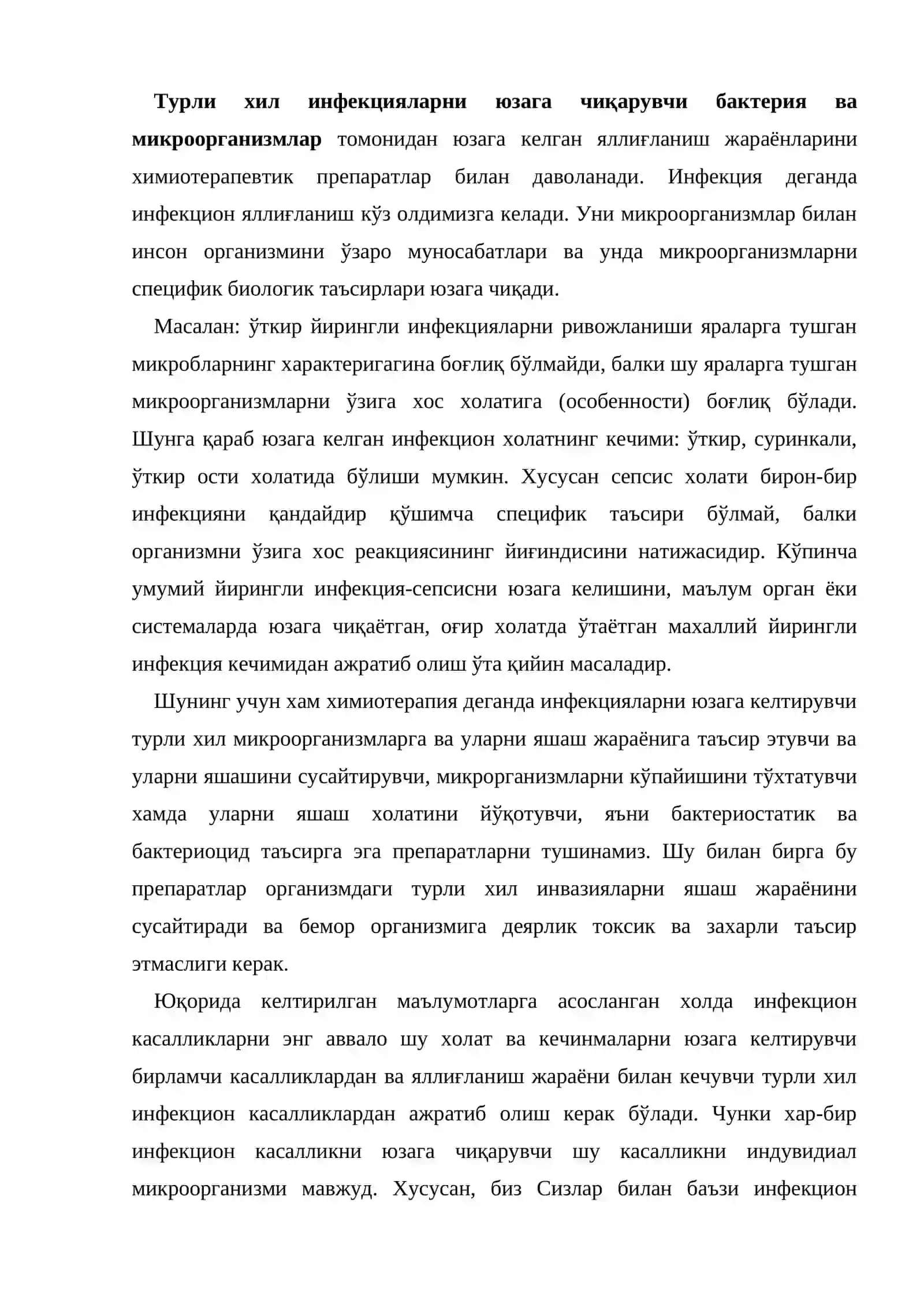 Инфекцион касалликлар уларнинг патофизиологияси ва фармакотерапияси 2