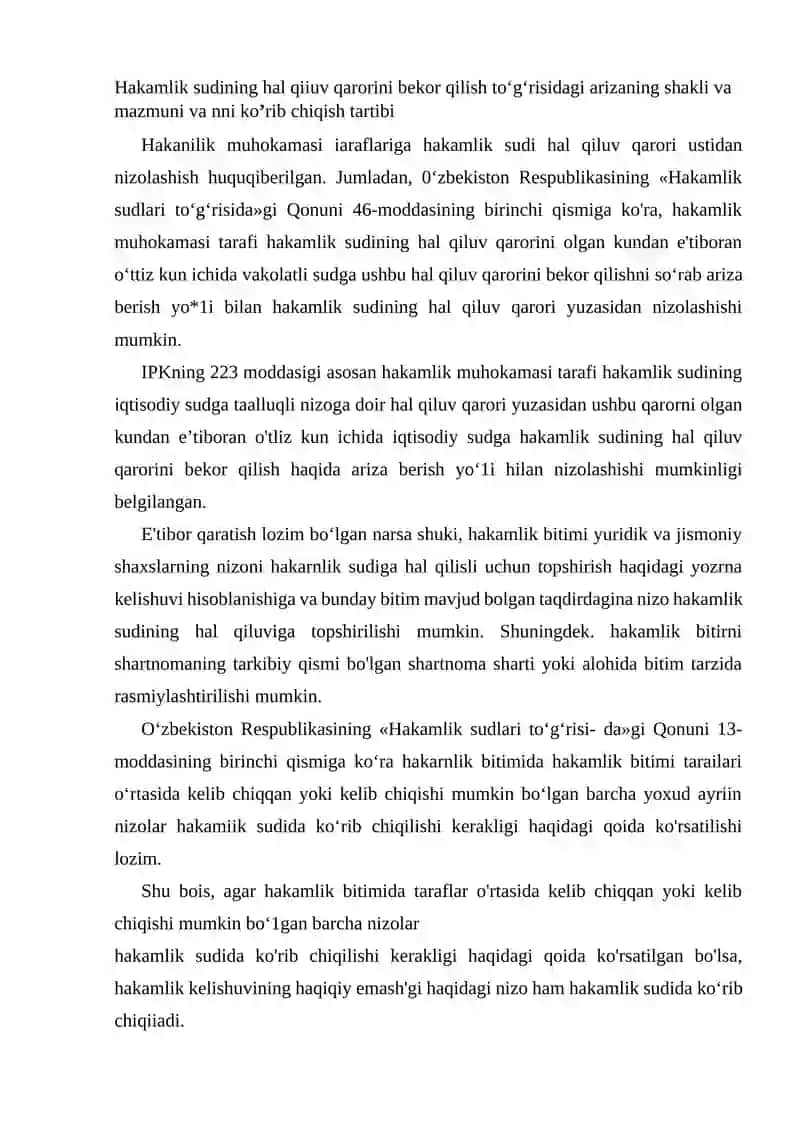 Hakamlik sudlarining hal qiluv qarorlari bilan bog'liq ishlarni yuritish 2