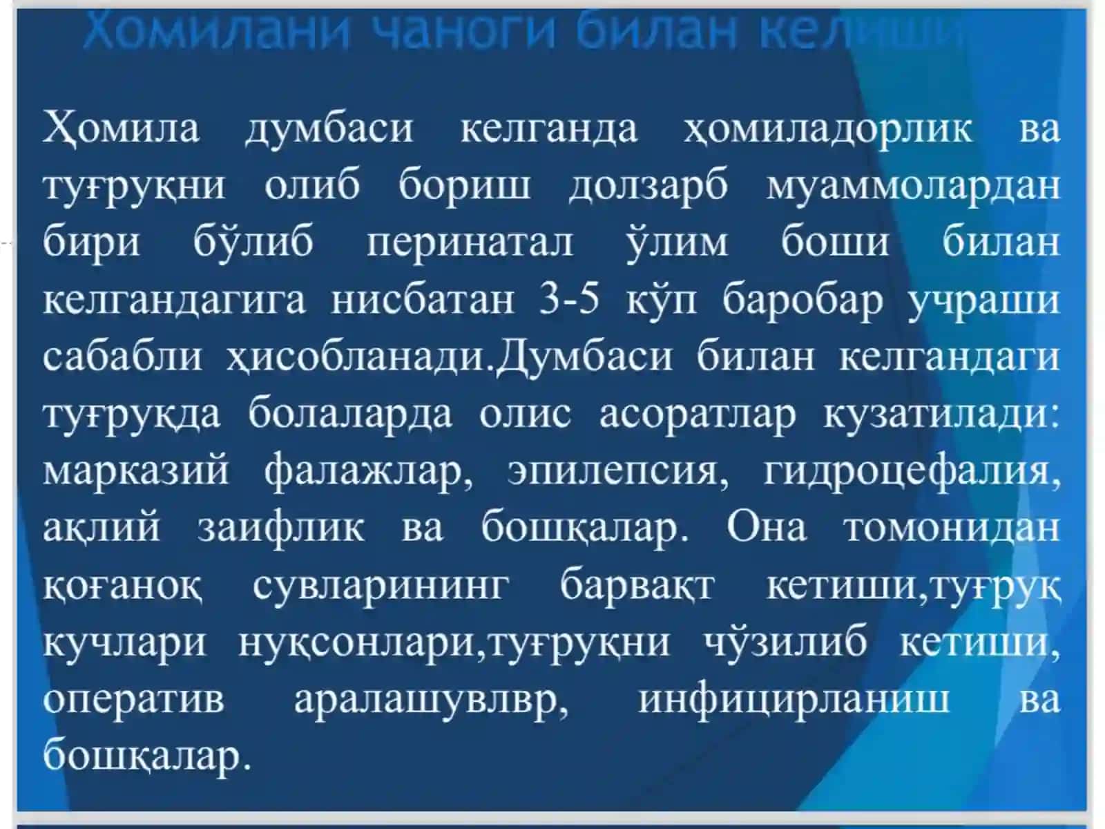 HOMILANING CHANOGʻ BILAN KELISHI HOMILANING NOTOʻGʻRI HOLATI VA SABABLARI 2