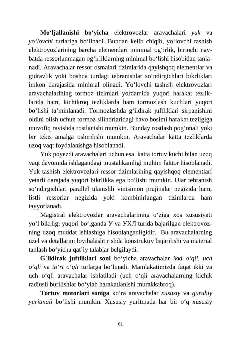 Elеktrovozlar aravachalari 2