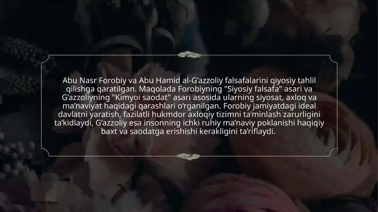 Abu Nasr Forobiy va G'azzoliyning falsafiy ilmiga oid qarashlarini qiyosiy tahliletish 2