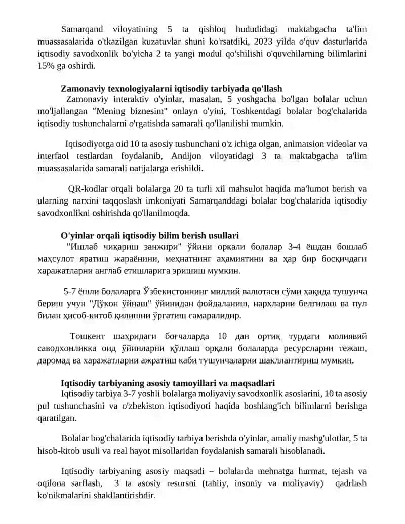 Maktabgacha taʼlim tashkilotlarida iqtisodiy tarbiyani tashkil etish vositalari 2