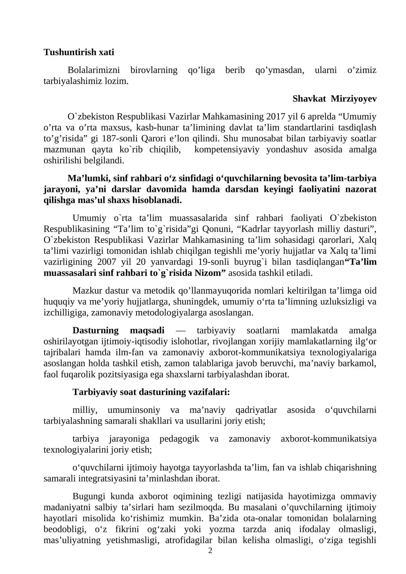 7-sinf (Sinf soati) Tarbiyaviy soat konspekti 2