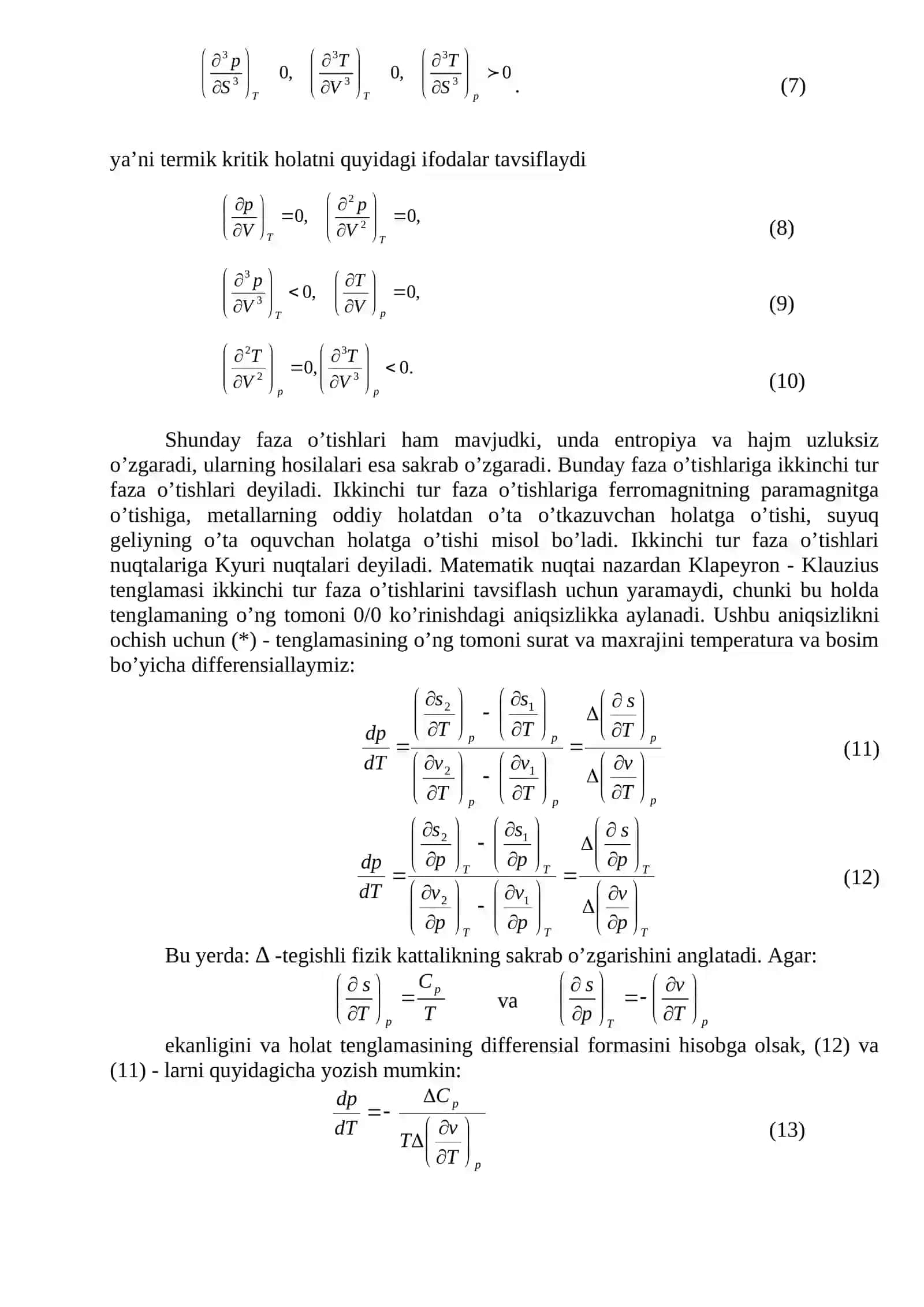 Ikkinchi tur faza o’tishlar. Erenfest tenglamalari 2