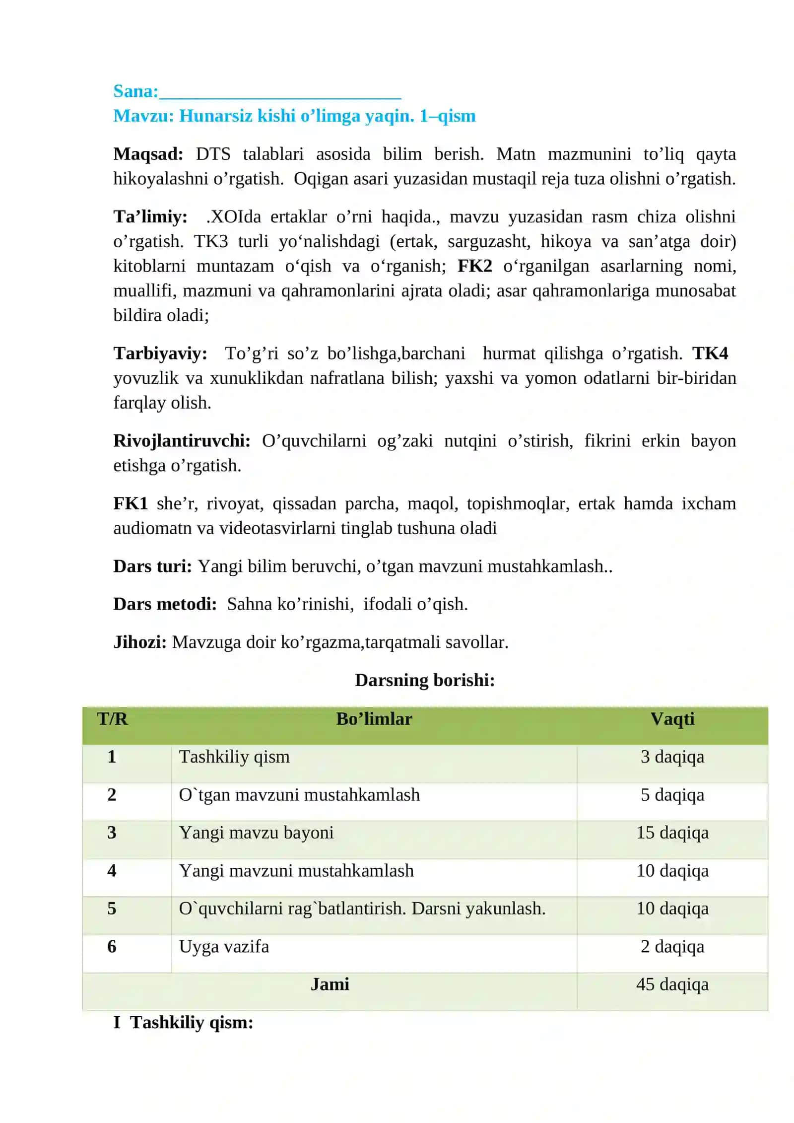 4-sinf O'qish fanidan Hunarsiz kishi o'limga yaqin mavzusida dars ishlanma 2