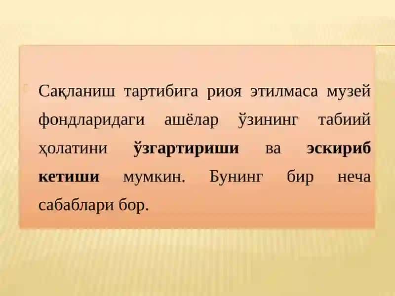 Музей фондларини сақлаш ва замонавий музей концепцияси 2