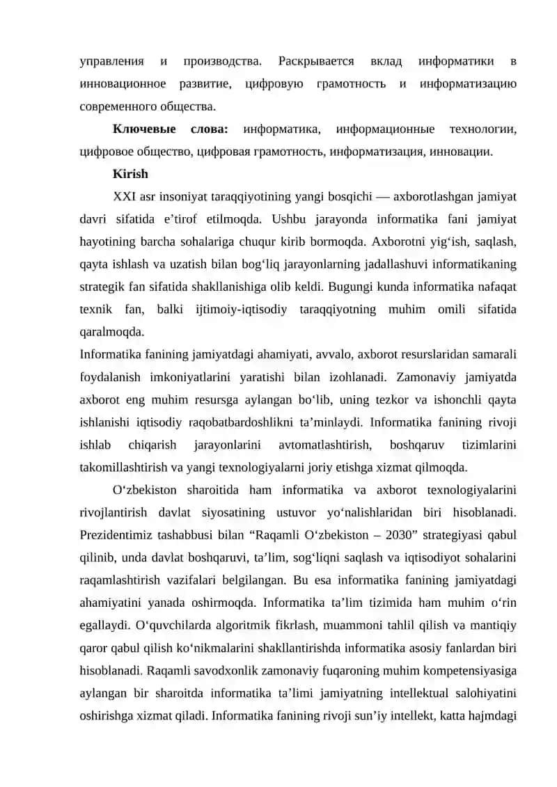 INFORMATIKA FANINING JAMIYATDA TUTGAN O‘RNI VA AHAMIYATI 2