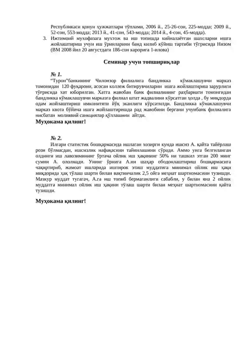 Мавзу №3. Ишга жойлаштириш 2